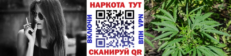 Где найти наркотики Ногинск БУТИРАТ  A PVP  ГАШ  Меф мяу мяу  Конопля 