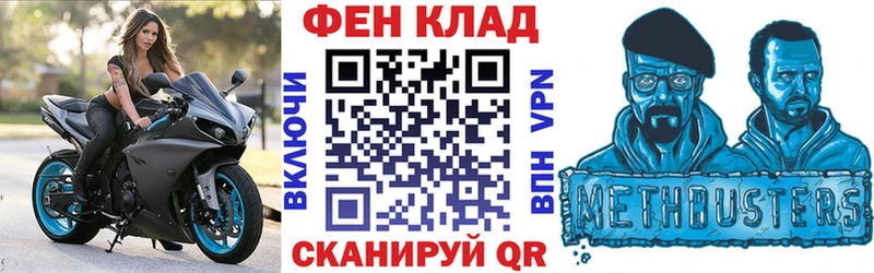 Амфетамин 98%  Ногинск 