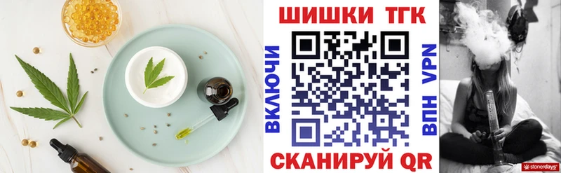 Cannafood марихуана  даркнет сайт  Ногинск 
