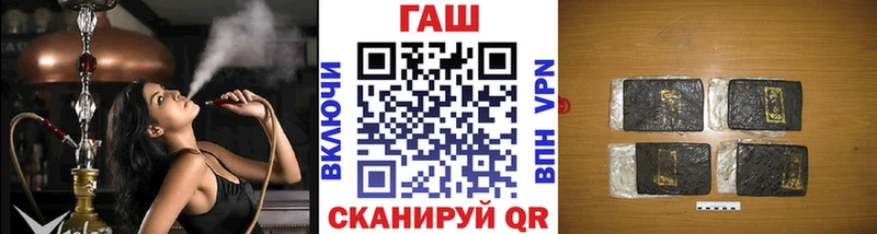 где купить гидра ONION ГАШ гарик Ногинск
