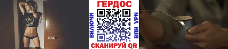 купить  цена  Ногинск  это какой сайт  Героин белый 
