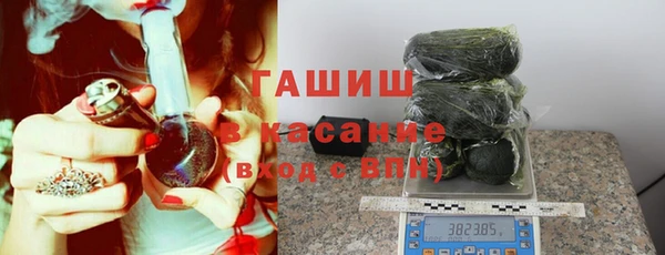 марихуана Волосово