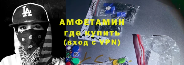 MDMA Вязьма