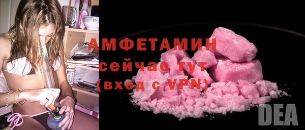 мефедрон мука Володарск