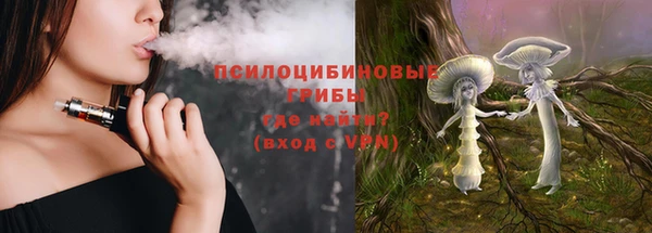 марихуана Волосово