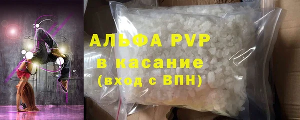 марихуана Волосово