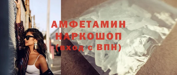 мефедрон мука Володарск