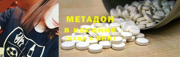 мефедрон мука Володарск