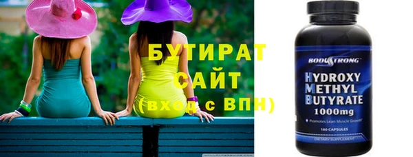 мефедрон мука Володарск