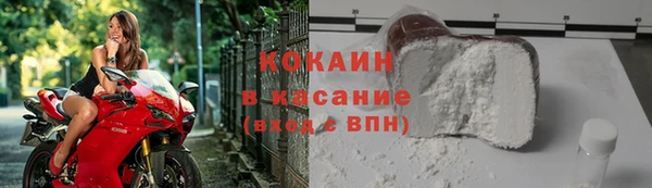 марихуана Волосово