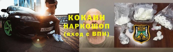 мефедрон мука Володарск