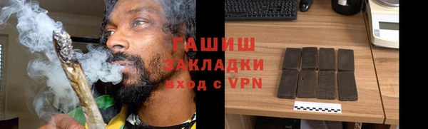 мефедрон мука Володарск