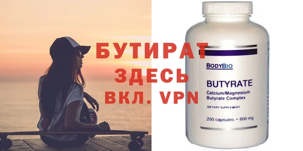 марихуана Волосово