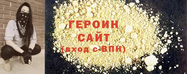мефедрон мука Володарск