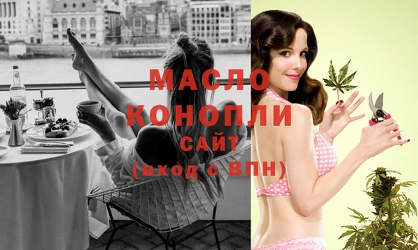 марихуана Волосово