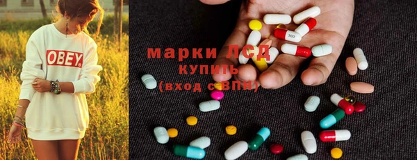 мефедрон мука Володарск