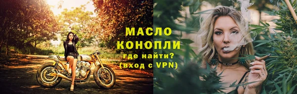 мефедрон мука Володарск