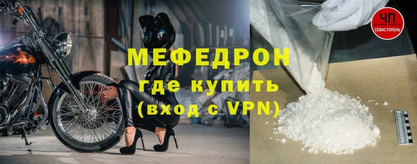 мефедрон мука Володарск