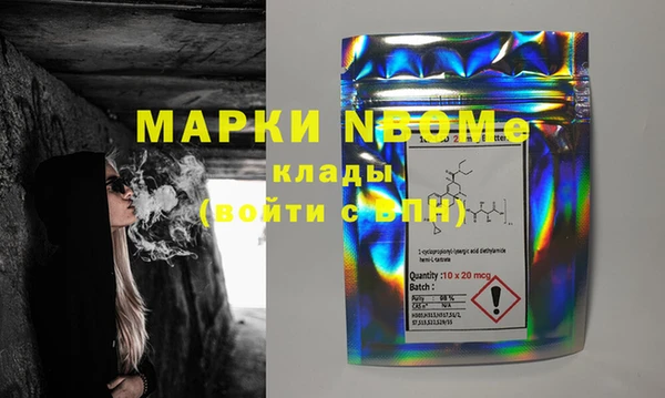 марихуана Волосово