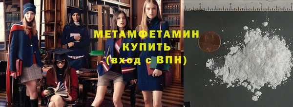 марихуана Волосово