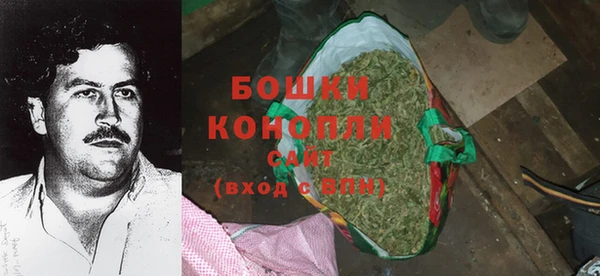 марихуана Волосово