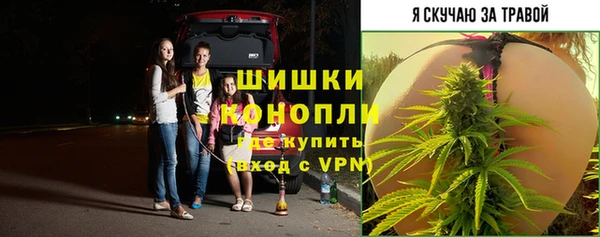 марихуана Волосово