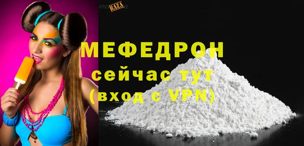 марихуана Волосово