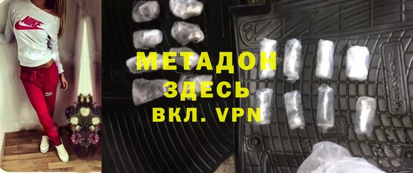 марихуана Волосово