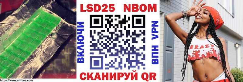 Лсд 25 экстази кислота  Ногинск 