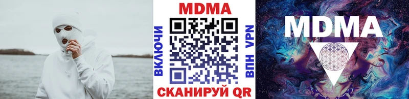 MDMA молли  Ногинск 