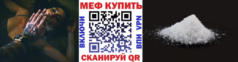 Меф мяу мяу  цена наркотик  Ногинск 