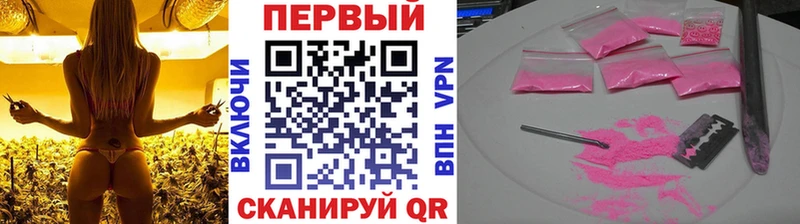 Метамфетамин пудра  Ногинск 